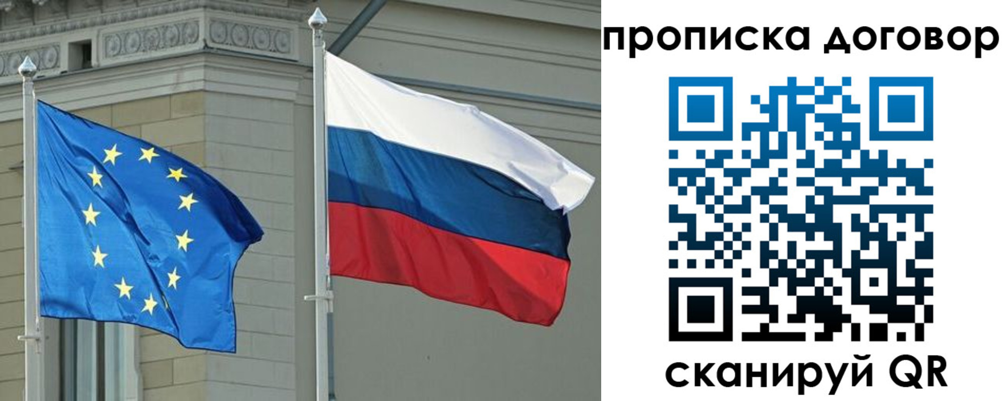 временная регистрация законно в Похвистнево