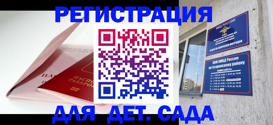 форма 3 в Похвистнево