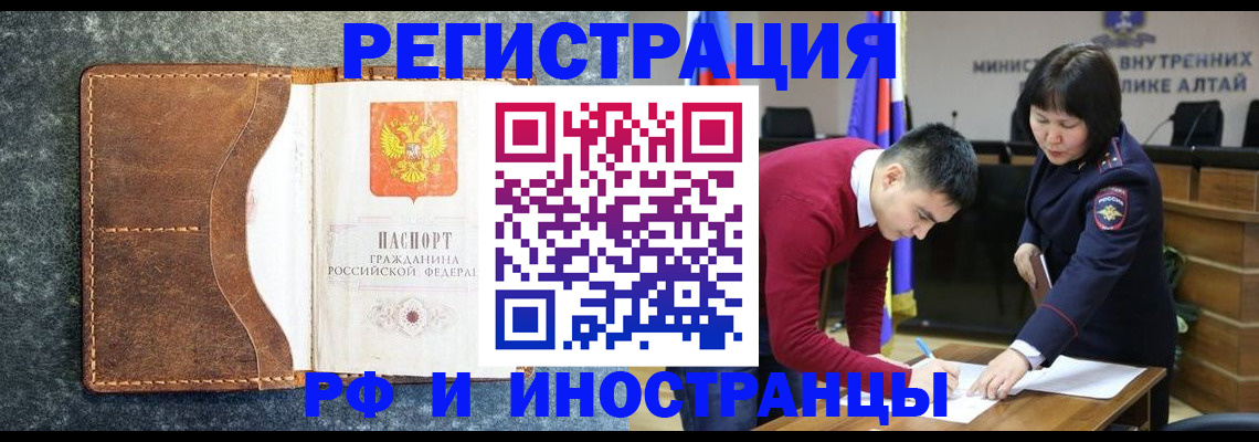 пропишу в квартире в Похвистнево